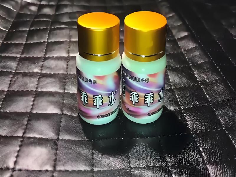 女士专用红蜘蛛4950-7I型号